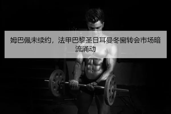 mu-ba-pei-wei-xu-yue-fa-jia-ba-li-sheng-ri-er-man-dong-chuang-zhuan-hui-shi-chang-an-liu-yong-dong-2-305.jpg